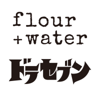 flour + waterの外観