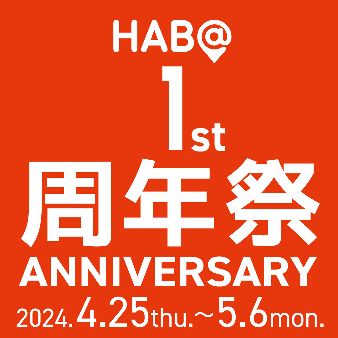 HAB@熊本 １周年祭