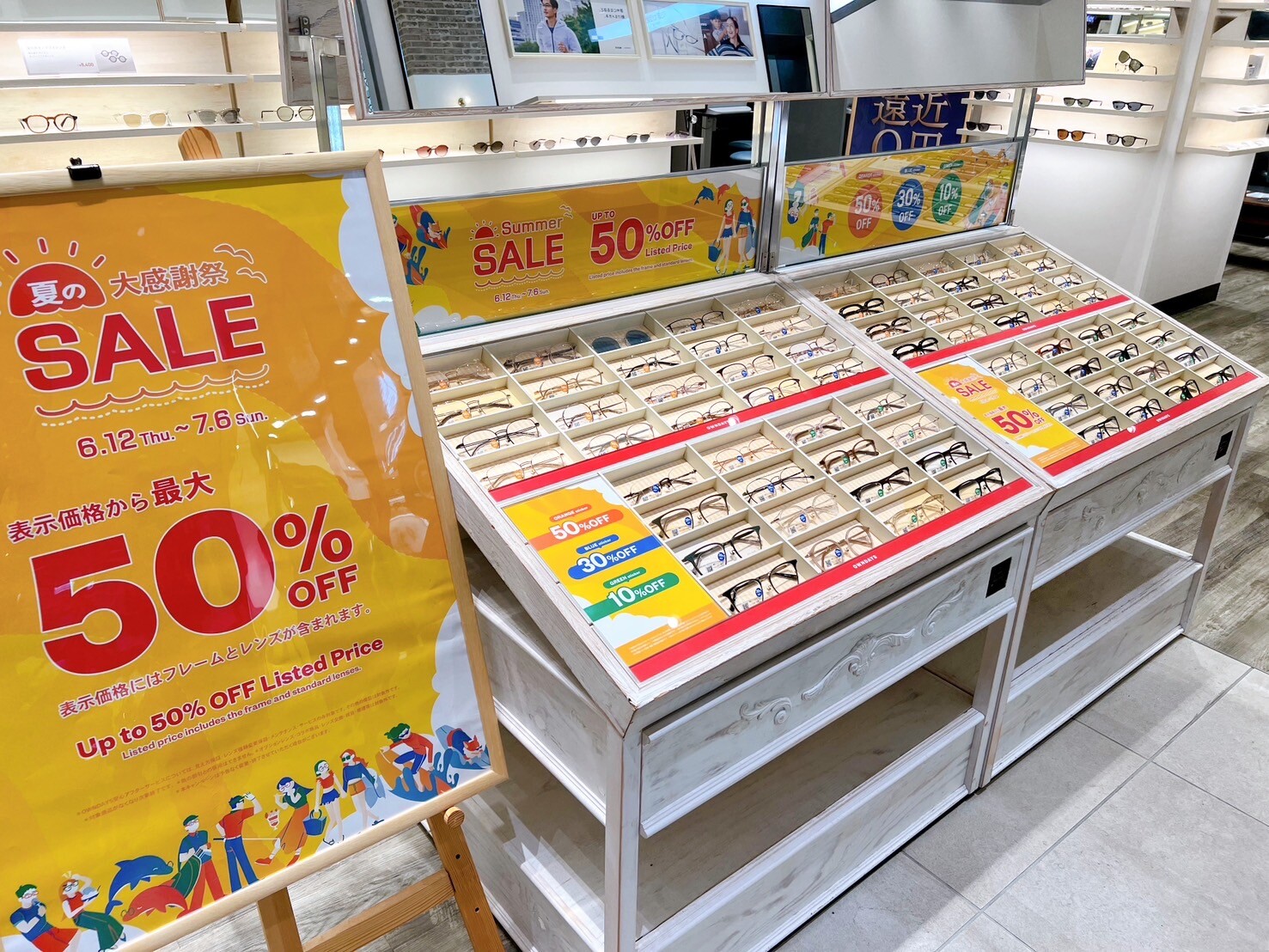 7/6㈰まで！夏の大感謝祭SALE実施中🌴✨