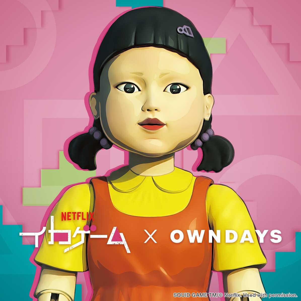 【OWNDAYS】世界的大ヒット作品と初コラボ「Netflixシリーズ『イカゲーム』× OWNDAYS」