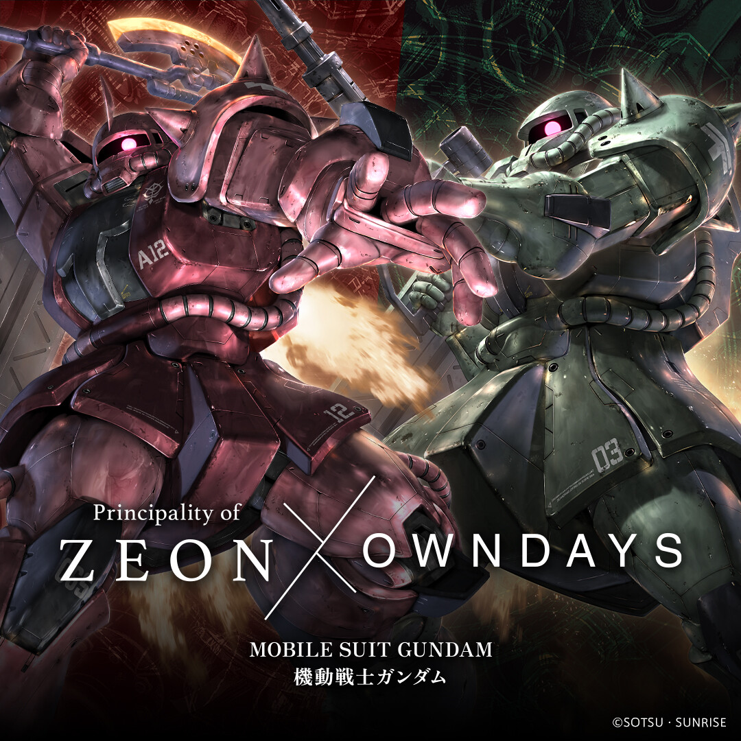 Principality of ZEON×OWNDAYS】『機動戦士ガンダム』より、ジオン公国軍アイウェアを発売!｜HAB＠熊本