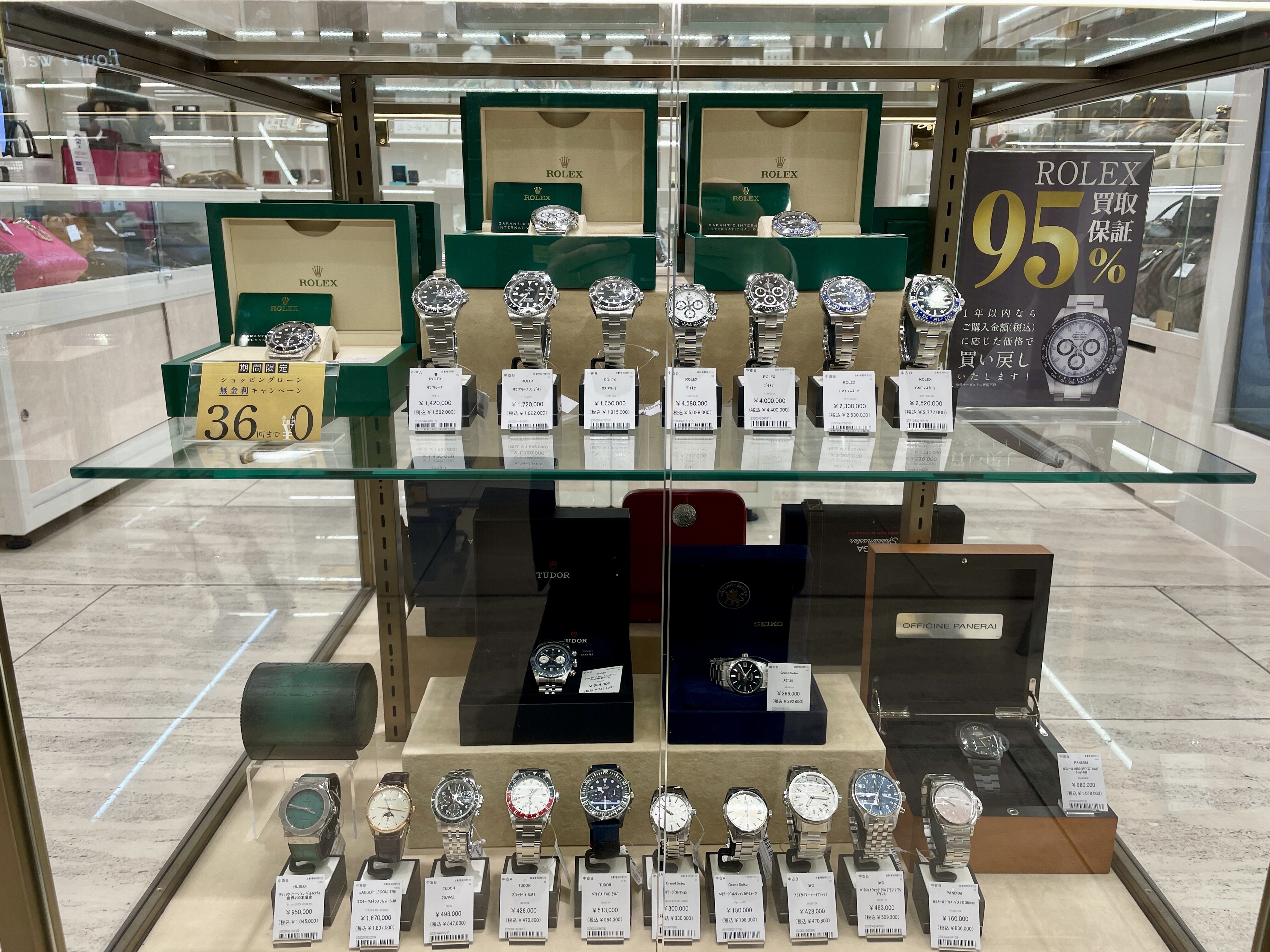 時計入荷しました⌚