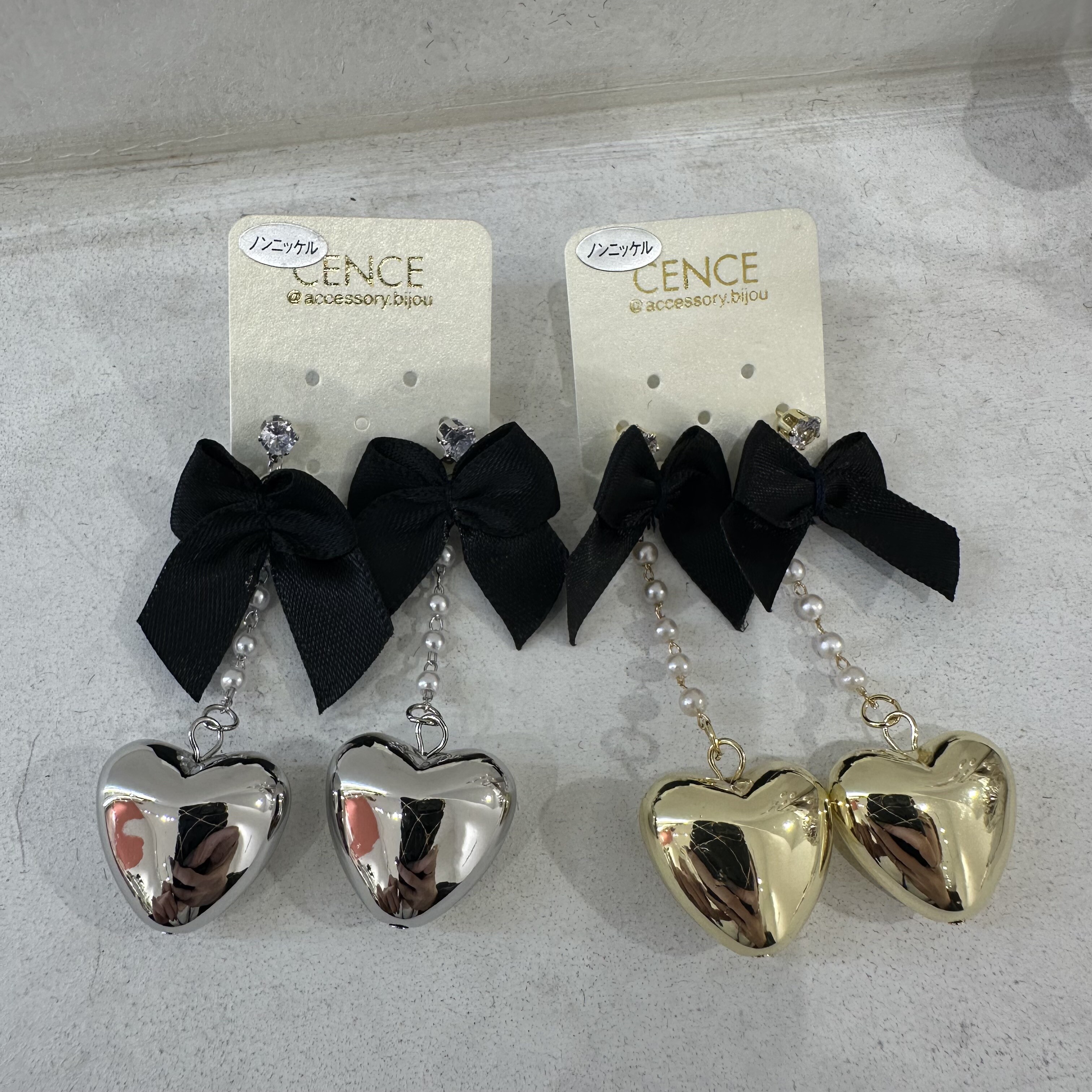NEW ARRIVAL