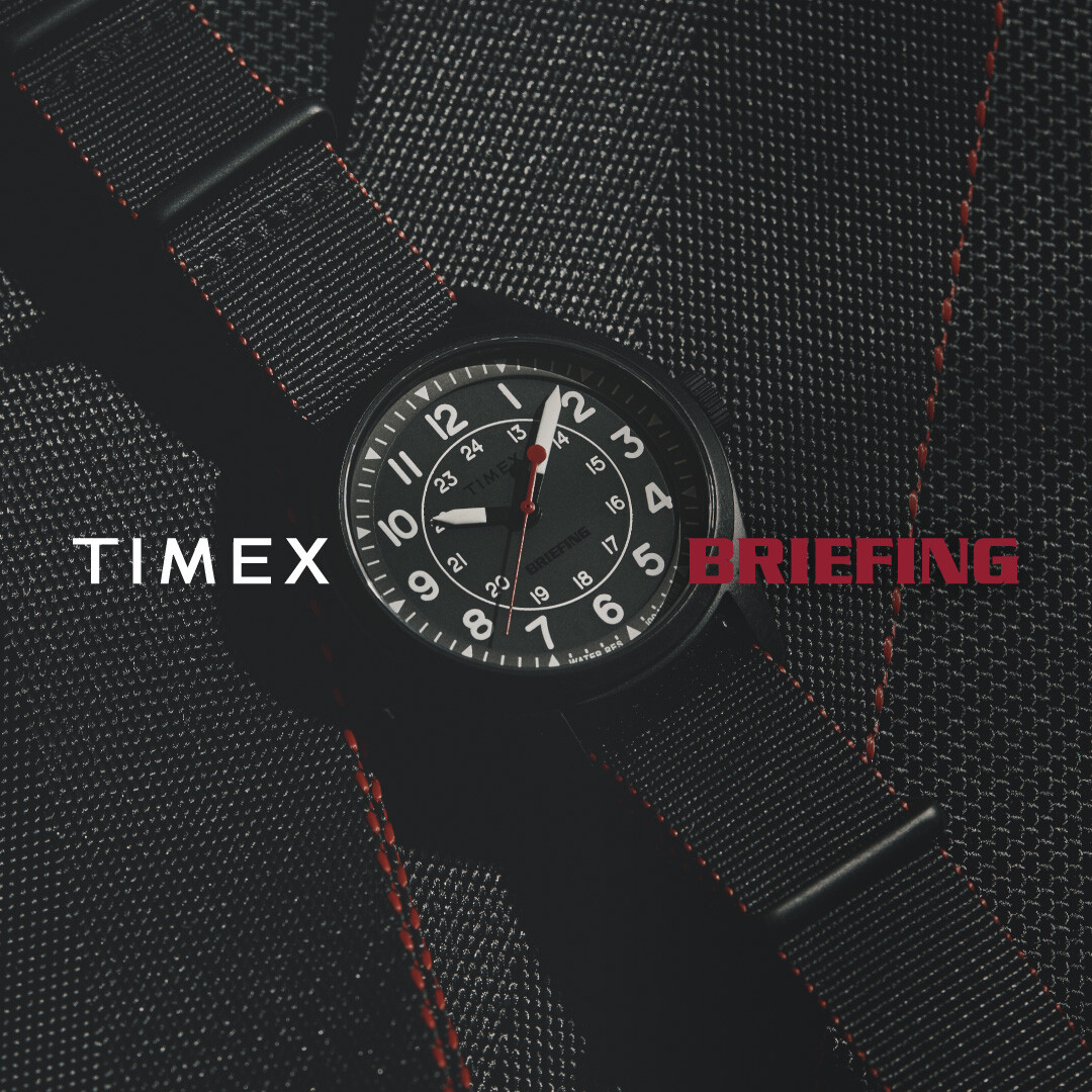 【BRIEFING×TIMEX】コラボウォッチ発売