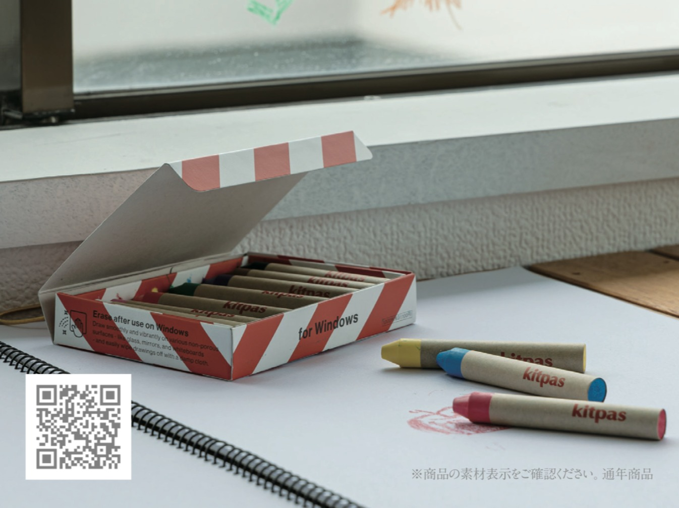 お風呂や窓におえかきできるクレヨン🖍