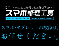 ガラスコーティング無料キャンペーン