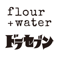 flour + water / DRA7