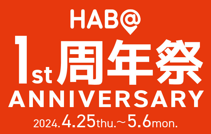 HAB＠熊本 １周年祭