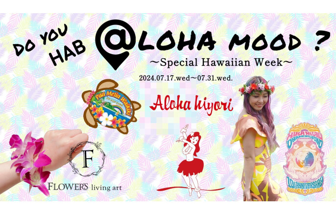 Special Hawaiian Week !!