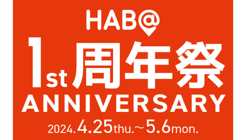 HAB＠熊本　１周年祭 
